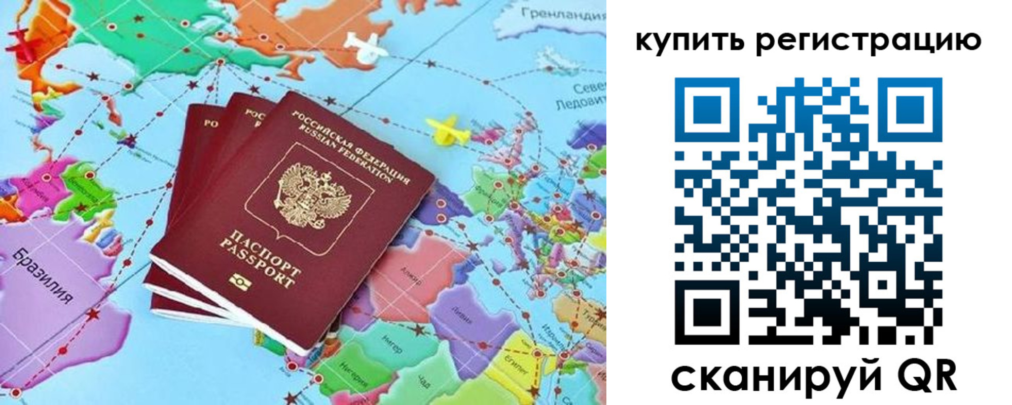 найти адрес прописки в Плавске