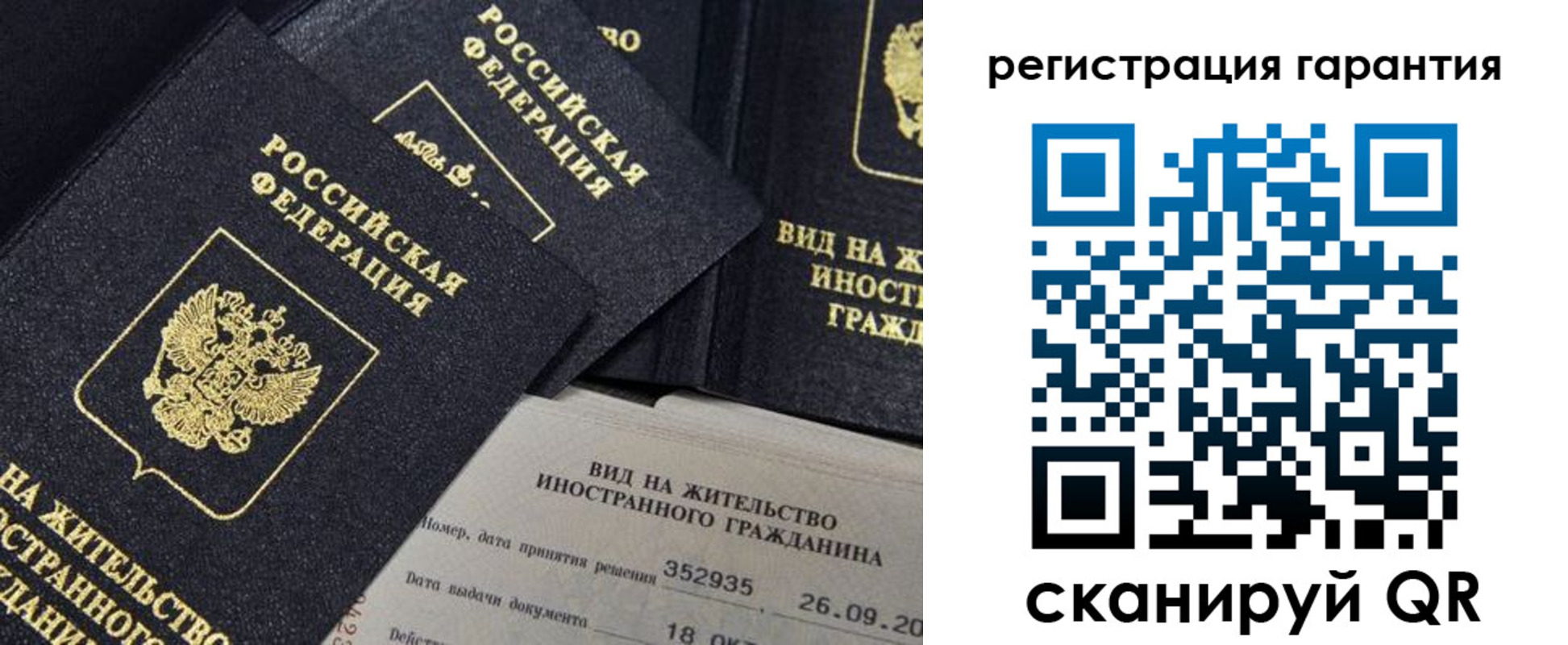 прописка поиск в Плавске