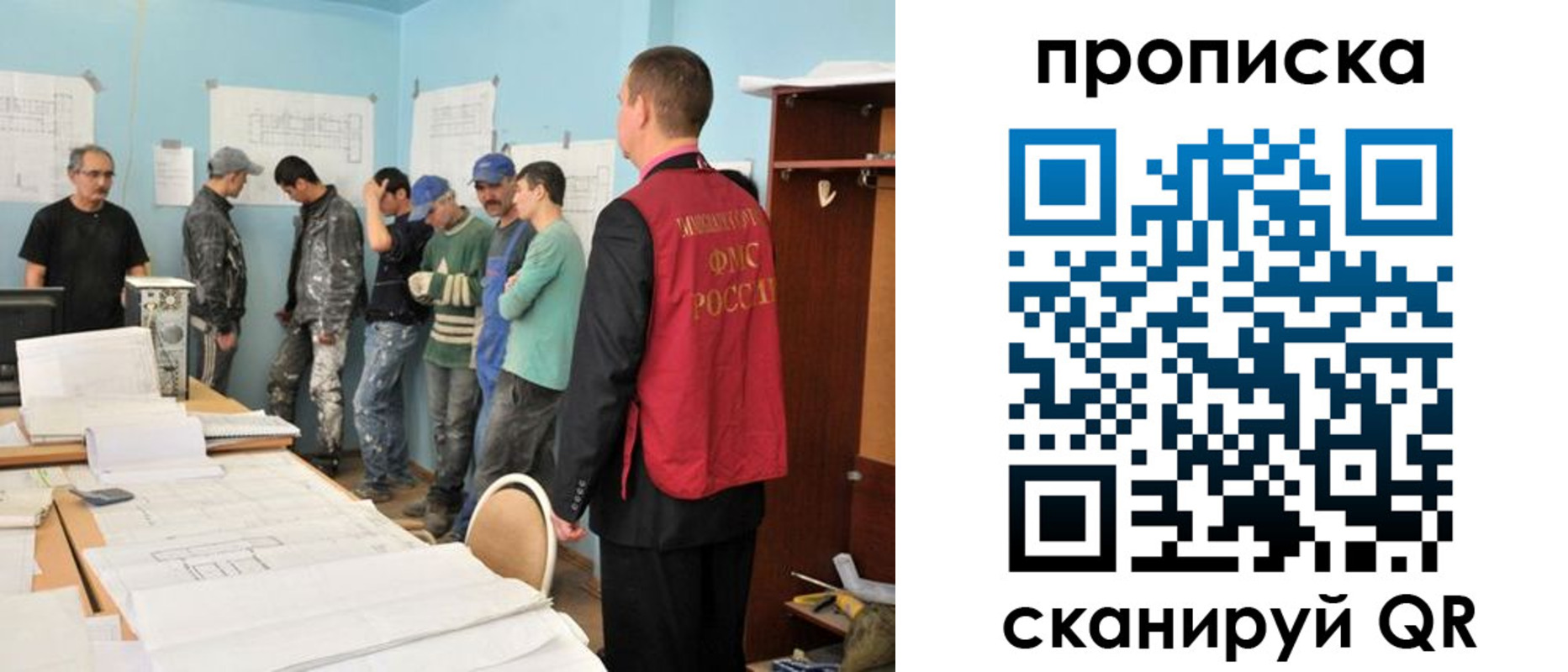 прописка в квартире в Плавске