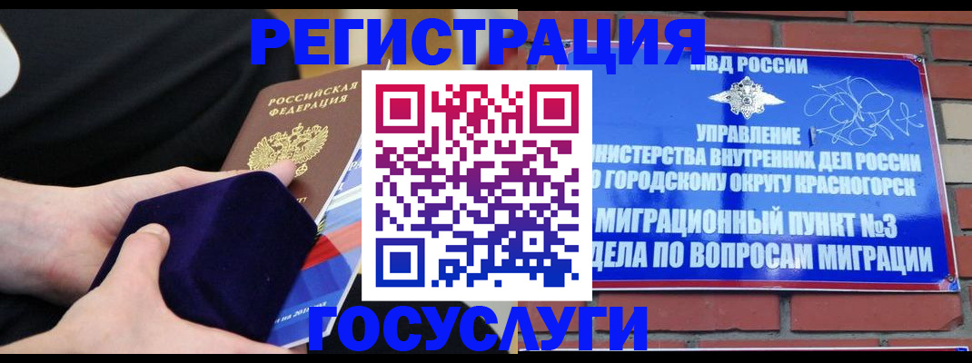 прописка в квартире в Плавске