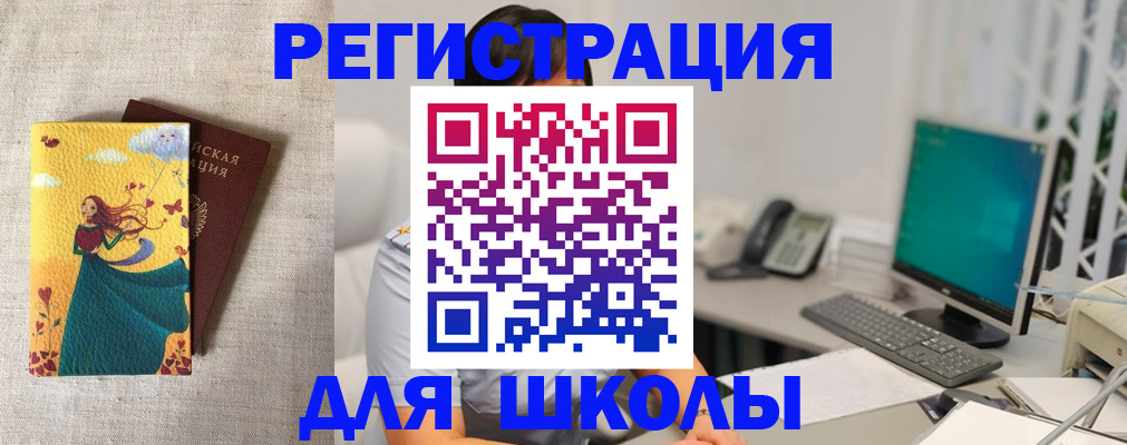 пропишу в квартире в Плавске