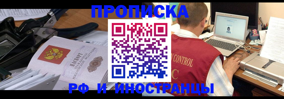 регистрация для дет. сада в Плавске